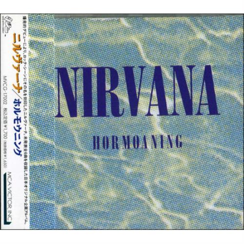 ■輸入盤１２インチ■ NIRVANA ニルバーナHormoaning ニルヴァーナ『ホルモウニング』レビュー：希少盤の魅力と音楽的